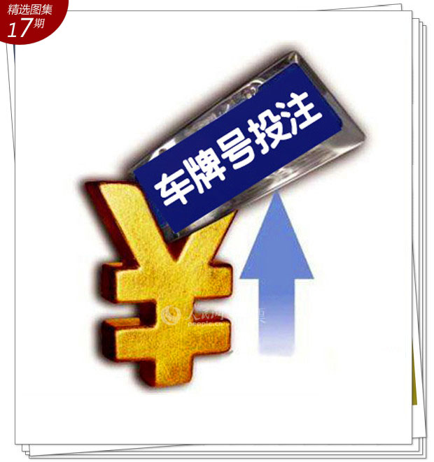 材料 第4页