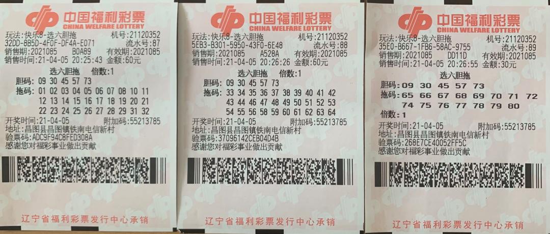 探索中国福利彩票全复式玩法的奥秘与魅力