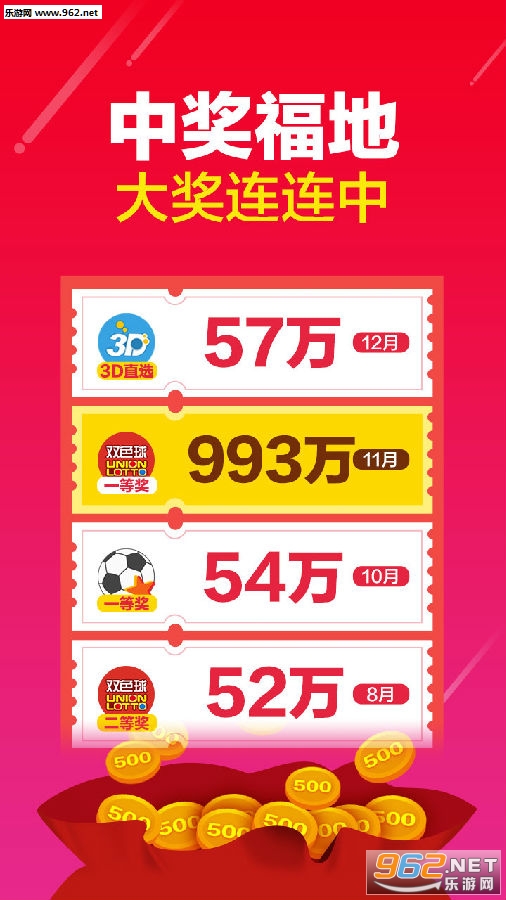 公司简介 第4页