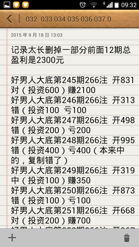 探索中国福利彩票3D单式玩法，揭秘中奖秘诀与查询技巧