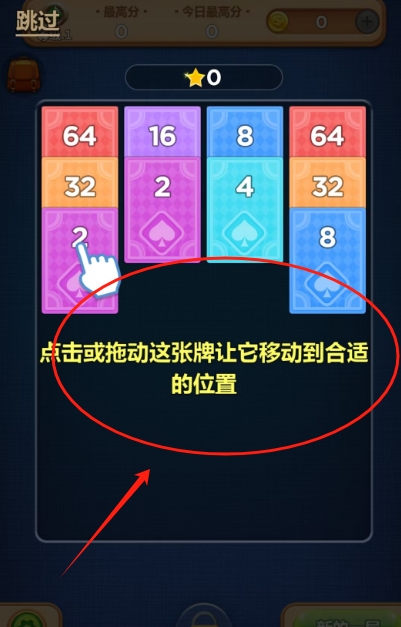 加拿大28开奖结果查询，揭秘数字游戏背后的乐趣与风险