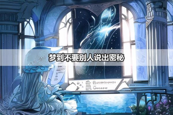 美人拈花笑 第2页