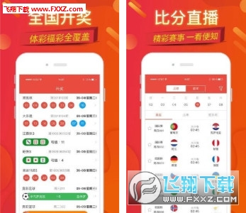 探索双色球联销图大全，解锁彩票购彩新境界
