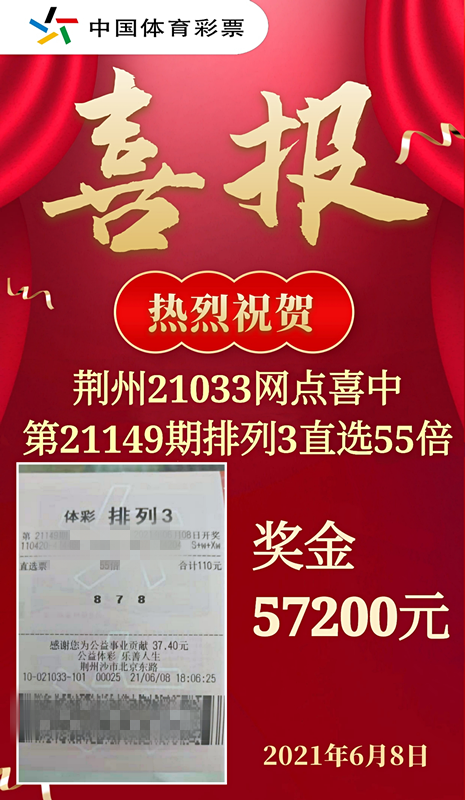 体育彩票大乐透玩法2304，揭秘数字背后的幸运之道