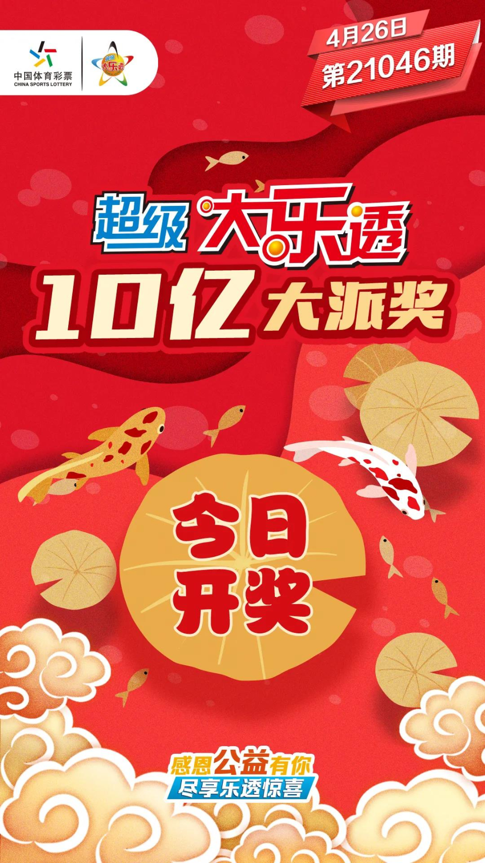 体育彩票大乐透玩法视频，解锁幸运之门的秘籍
