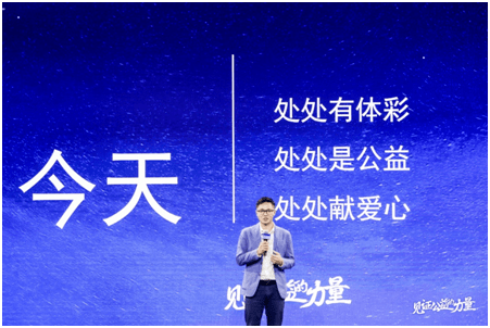 体育彩票大乐透，十年风雨兼程，铸就公益梦想
