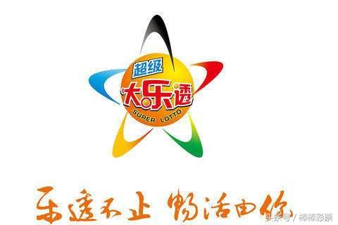 探索体彩网大乐透，一场智慧与运气的精彩碰撞