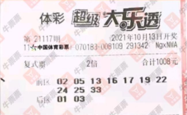 体育彩票大乐透走势图2019-展望未来，理性购彩，享受乐趣