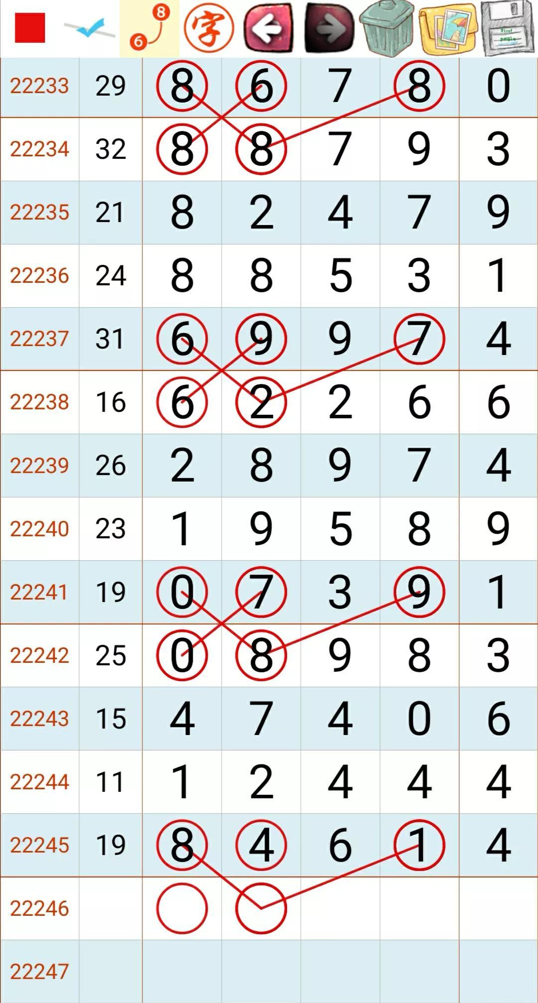 今日排列五走势深度解析，洞悉数字规律，把握中奖先机