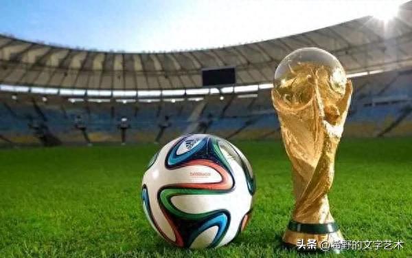 2034年世界杯，未来足球盛宴的猜想与展望
